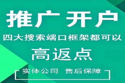 百度广告费用构成与案例对比